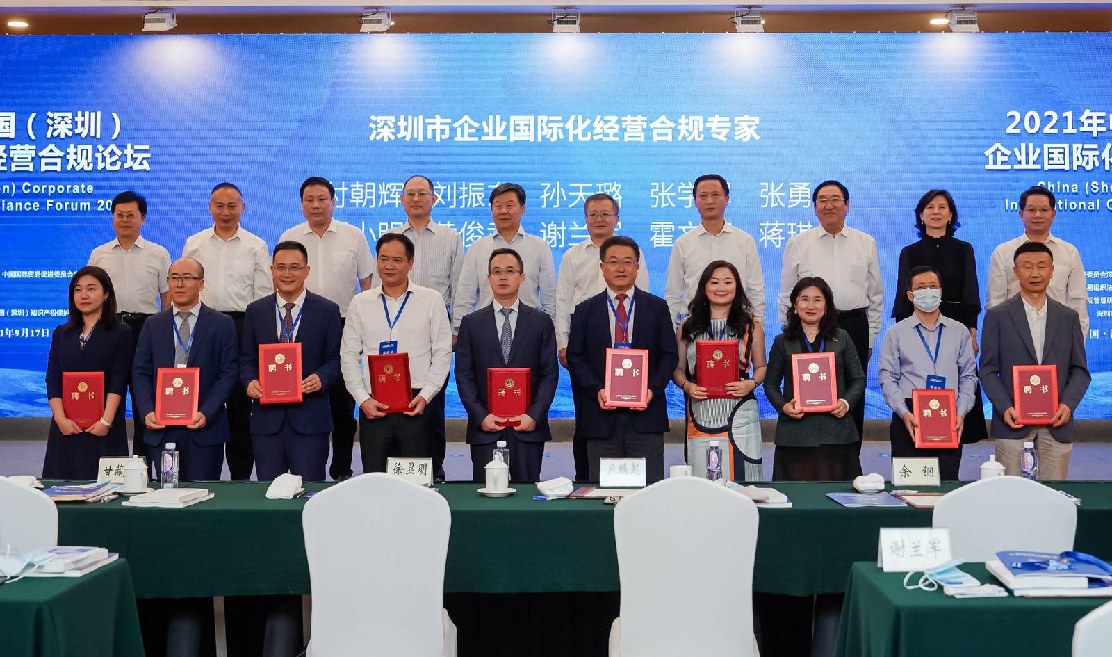 左二是J9集团国际站合规照拂-为十位合规专家宣告证书.jpg